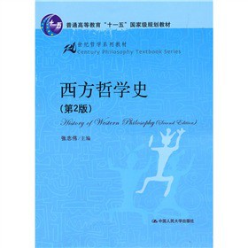 ͨߵȽʮһ塱ҼҎ(gu)̲ġ21o(j)܌W(xu)ϵн̲ģ܌W(xu)ʷ2棩