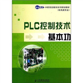 PLCƼg(sh)