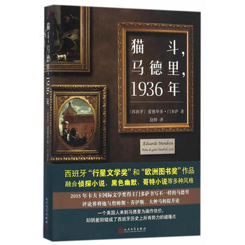 ؈R1936