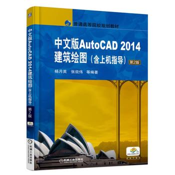 İAutoCAD 2014LDϙCָ(do)2