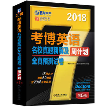 2018꿼ӢZУ}⼰ȫA(y)yԇӋ2016}15У60} 5