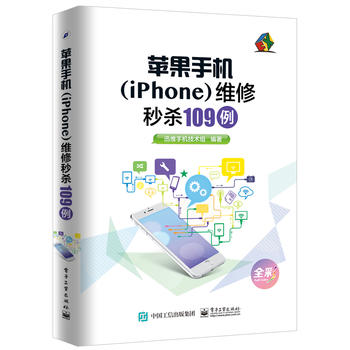 O֙CiPhoneS뚢109ȫʣ