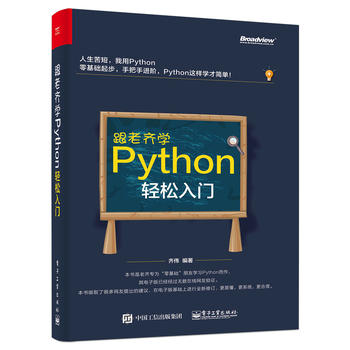 RW(xu)PythonpT