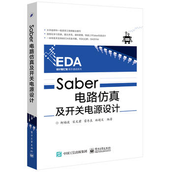 Saber·漰_(ki)P(gun)ԴO(sh)Ӌ(j)