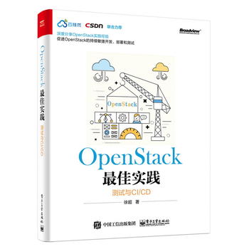 OpenStackь`yԇcCI/CD