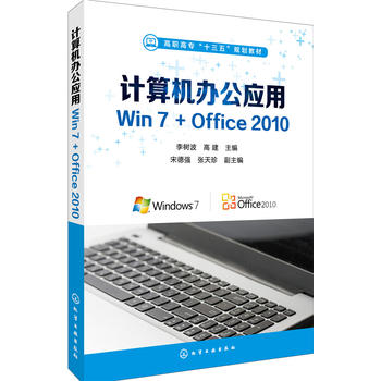 ӋCk(yng)Win7+Office 2010(䲨)