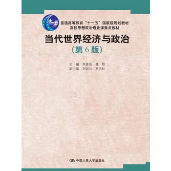 (dng)罛(jng)(j)cΣ6棩У˼Փnc(din)̲ͨߵȽʮһ塱(gu)Ҽ(j)Ҏ(gu)̲ģ