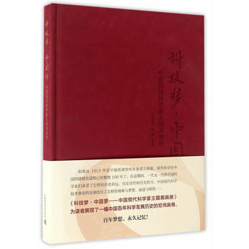 Ƽ?j)?Ї(gu)(mng) Ї(gu)F(xin)ƌW(xu)}չ(hu)(c)(ر)