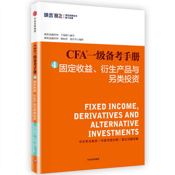 CFAһ俼փԢ̶ܹa(chn)ƷcͶY