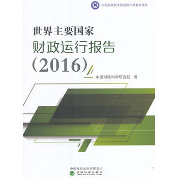 Ҫؔ\(yn)Ј棨2016