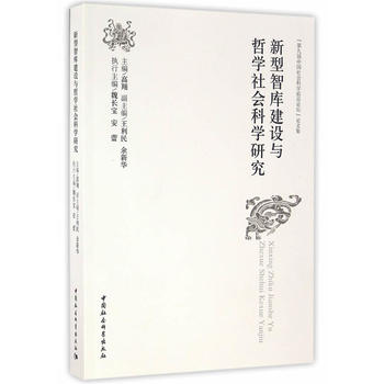 ǎ콨O(sh)c܌W(xu)(hu)ƌW(xu)о-ھŌЇ(hu)ƌW(xu)ǰՓՓļ