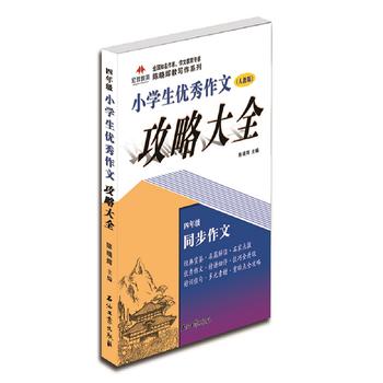 СW(xu)(yu)ĹԴȫ꼉(j)(j)n(bio)˽̰Z(y)nе(x)}M(jn)ھoZ(y)Ľ̲ĵĻA(ch)M(jn)꼉(j)ļ`}ӴεI(lng) 