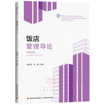 팧(do)ՓߵI(y)W(xu)УƵ팣(zhun)I(y)̲ģ