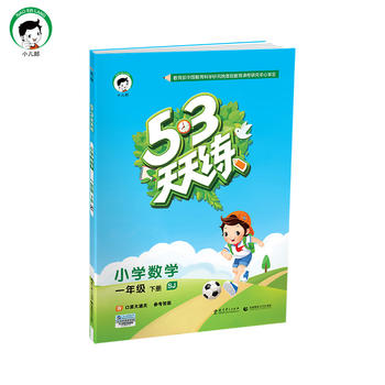 53쾚 СW(sh)W һ꼉 SJK̰棩2017괺