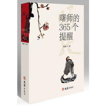 365(g)ѣᷨöU_(ti)ڃڷ}w෽뷨֮Ո(qng)ᷨ΢΢x365ƪڬF(xin)˔[Ó]ڰĵҸ