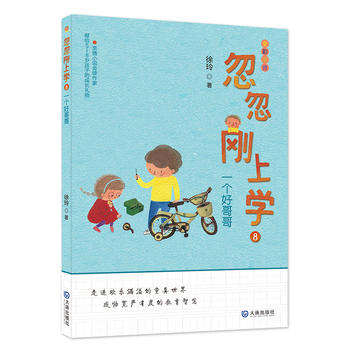 όW(xu)һ(g)ø磨HСfI(xin)o58qӵĳL(zhng)YȫעM(jn)gMͯ磬?q)?yn)жȵĽǻۣ