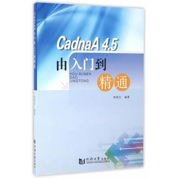 Cadna/A4.5T(mn)ͨ