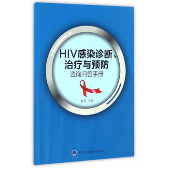 HIVȾ\ίcA(y)ԃ(wn)փ(c)