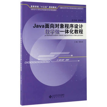 Java?q)OӋ̌Wһw̳