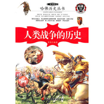 һ(sh)x(zhn)(zhng)Ěvʷ  200(g)挍(sh)´ɑ(zhn)(zhng)ʷ֪R(sh)ԏ(qing)ȫչF(xin)ΩӰıͲĵ\ǫ@ȡAǻ۵İٿȫ(sh)Yϴȫ