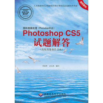 DΈD̎Photoshopƽ_(ti)Photoshop CS5ԇ}𣨸߼(j)DT(j)(1CD)