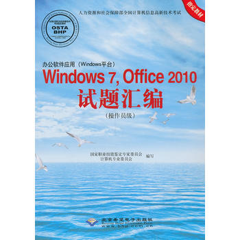 kܛ(yng)ãWindowsƽ_(ti)Windows 7Office 2010ԇ}RT(j)1CD)