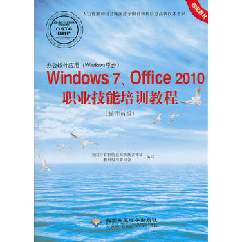 kܛ(yng)(Windowsƽ_)Windows 7Office 2010I(y)g(sh)Ӗ(xn)̳(T)(1CD)