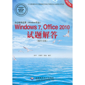 kܛ(yng)ãWindowsƽ_(ti)Windows 7Office 2010ԇ}𣨲T(j)(1CD)