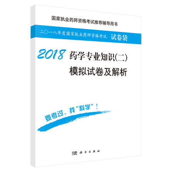 2018ˎW(xu)(zhun)I(y)֪R(sh)ģMԇ