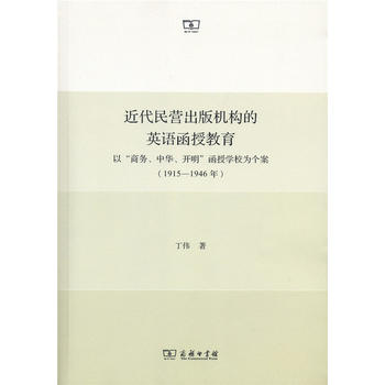  IC(gu)ӢZڽԡ̄(w)A_ڌW(xu)У邀1915-1946꣩