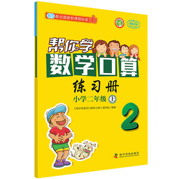  W(xu)(sh)W(xu)㾚(x)(c) 꼉(j) BS 