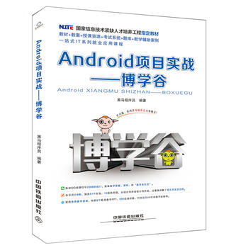  Ϣg(sh)oȱ˲B(yng)ָ̲:AndroidĿ(sh)(zhn) W(xu)