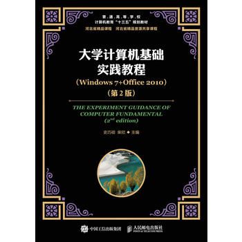  WӋCA(ch)`̳̣Windows 7+Office 20102棩