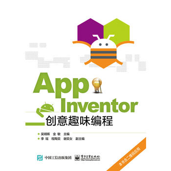  App Inventor(chung)Ȥζ
