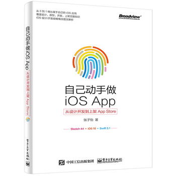  Լ(dng)iOS AppO(sh)Ӌ(j)_l(f)ϼApp Store