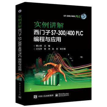  v TS7-300/400 PLCc