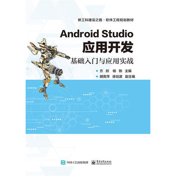  Android Studio_l(f)ATcÌ(zhn)