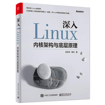  Linux(ni)˼ܘ(gu)c׌ԭ