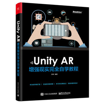  Unity AR (qing)F(xin)ȫԌW(xu)̳