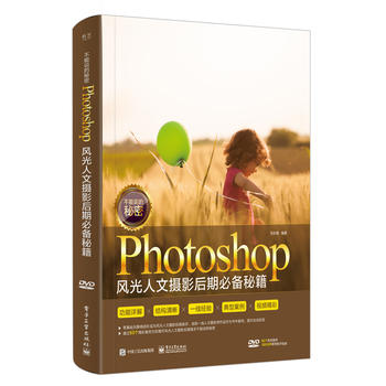  fܣPhotoshopL(fng)ĔzӰڱ؂ؼȫʣDVDP1