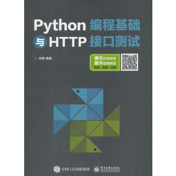  Python̻A(ch)cHTTPӿڜy(c)ԇ
