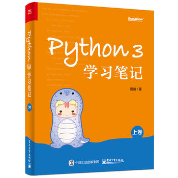  Python 3W(xu)(x)PӛϾ