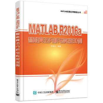  MATLAB R2016a㷨cF(xin)30