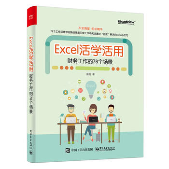  ExcelW(xu)ãؔ(ci)(w)78(g)(chng)