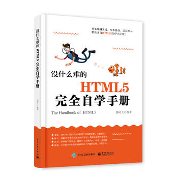  ]ʲôyHTML5ȫԌW(xu)փ