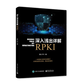  \ԔRPKI