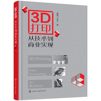  3Dļg(sh)̘I(y)F(xin)