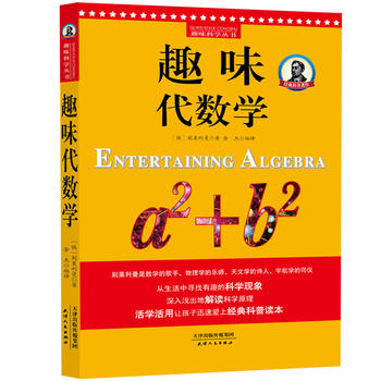  eRȤζƌW(xu)Ȥζ(sh)W(xu) ֪մ󎟡?jing)eR֮ȫӆT؂佛(jng)ƌW(xu)B(yng)xn
