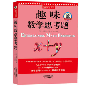  eRȤζƌW(xu)Ȥζ(sh)W(xu)˼}֪մ󎟡eR֮ȫӆ棬T؂佛(jng)ƌW(xu)B(yng)xn