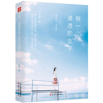  һ(g)ͨ͸Ů (f)sx(jin)